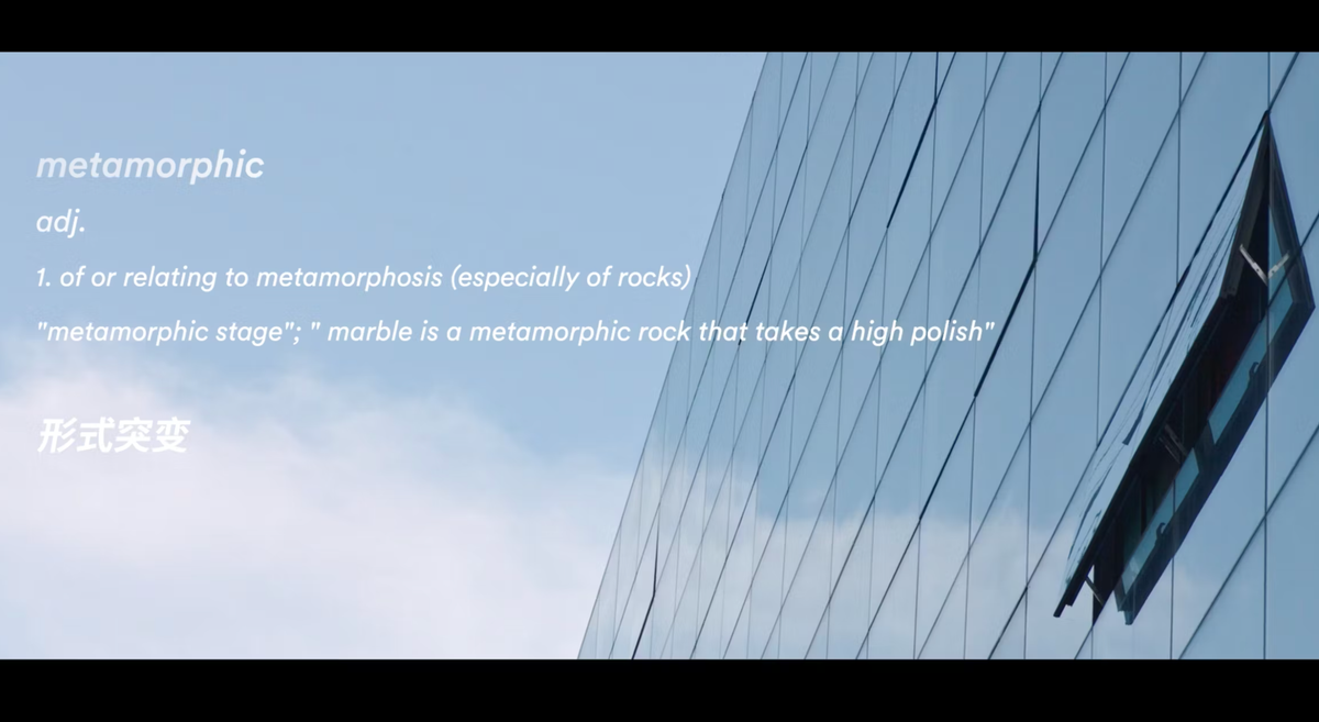 Seeding Transitions: Architectural Education as a Catalyst for Systemic Change